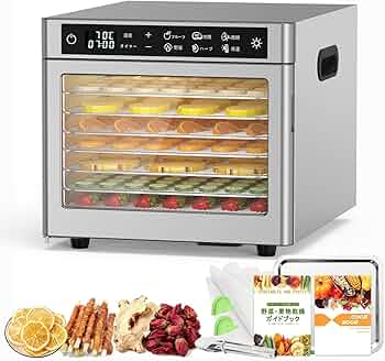 Amazon.co.jp: BreeRainz フードドライヤー 8段 食品乾燥機 業務用